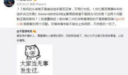 吃瓜最新事件爆料相亲,揭秘背后惊人真相！